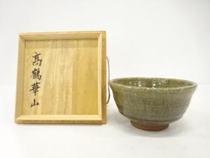 上野焼　高鶴華山造　茶碗